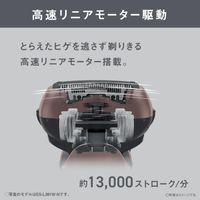 เครื่องโกนหนวดไฟฟ้าสำหรับผู้ชาย Panasonic รุ่น Lambdash 3 ใบมีด พร้อมหัวโกนแบบสวิงที่แนบสนิท รุ่น ES-L341D-R สีแดง