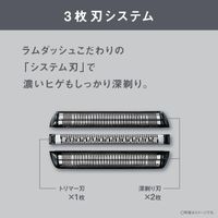 เครื่องโกนหนวดไฟฟ้าสำหรับผู้ชาย Panasonic รุ่น Lambdash 3 ใบมีด พร้อมหัวโกนแบบสวิงที่แนบสนิท รุ่น ES-L341D-R สีแดง