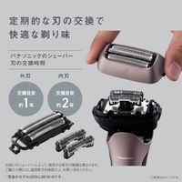 เครื่องโกนหนวดไฟฟ้าสำหรับผู้ชาย Panasonic รุ่น Lambdash 3 ใบมีด พร้อมหัวโกนแบบสวิงที่แนบสนิท รุ่น ES-L341D-R สีแดง