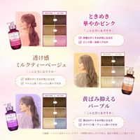 &honey アンドハニー カラフル カラーシャンプー チェリーピンク