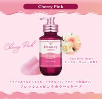&honey アンドハニー カラフル カラーシャンプー チェリーピンク