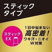 ผลิตภัณฑ์ระงับกลิ่นกายแบบแท่ง Fine Today Ag Deo 24 DX ไม่มีกลิ่น 20 กรัม