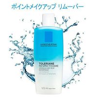 La Roche-Posay Respectissime Point Makeup Remover 125mL