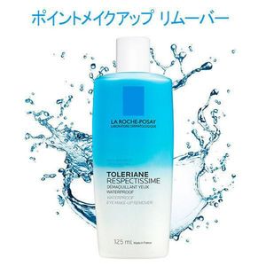 La Roche-Posay Respectissime Point Makeup Remover 125mL
