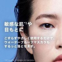 La Roche-Posay Respectissime Point Makeup Remover 125mL