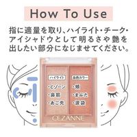 セザンヌ フェイスグロウカラー 01 アプリコットグロウ 5.9g