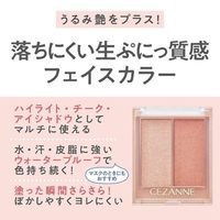 セザンヌ フェイスグロウカラー 01 アプリコットグロウ 5.9g