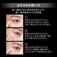 카네보 화장품 KATE 바운시 티크 그림자 PK-1 웜 피치 4.9g