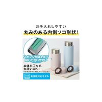サーモス 真空断熱ケータイマグ 水筒 350mL ソフトピンク JPB-350 SFPK 1個 食洗機対応 保温保冷