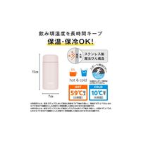 サーモス 真空断熱ケータイマグ 水筒 350mL ソフトピンク JPB-350 SFPK 1個 食洗機対応 保温保冷