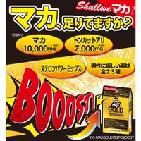 마카 MAX GOLD TESTOBOOST 4알