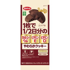 卡奎特软曲奇,可可味,8块