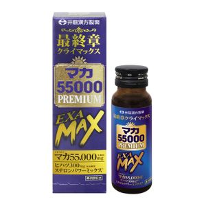 마카 55000 PREMIUM EXA MAX 50ml