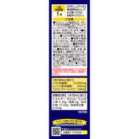마카 55000 PREMIUM EXA MAX 50ml