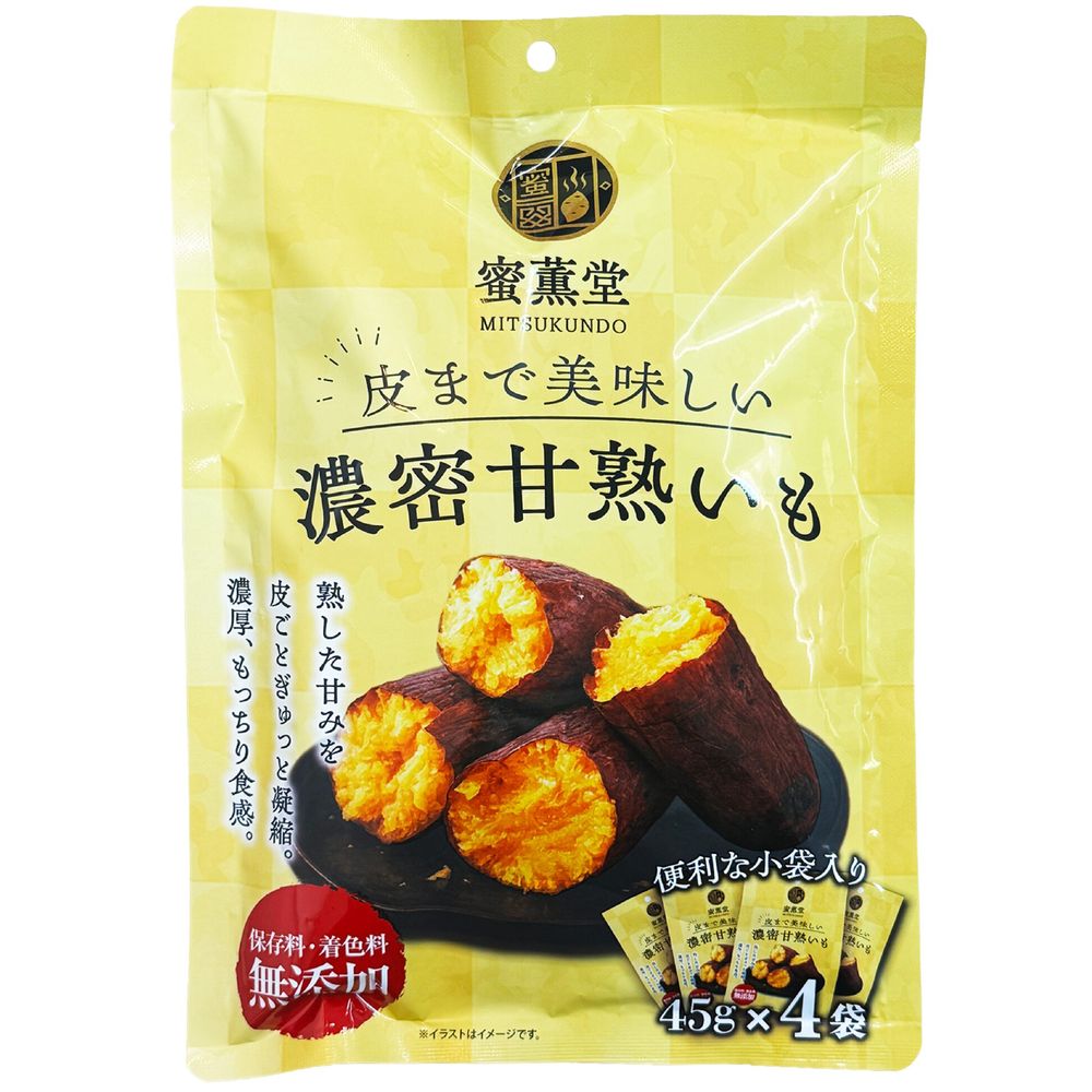 香甜多汁的成熟紅薯，即使帶皮也美味可口，180克（45克 x 4袋）