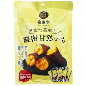 Sweet and juicy ripe sweet potatoes, delicious even with the skin on, 180g (45g x 4 bags)