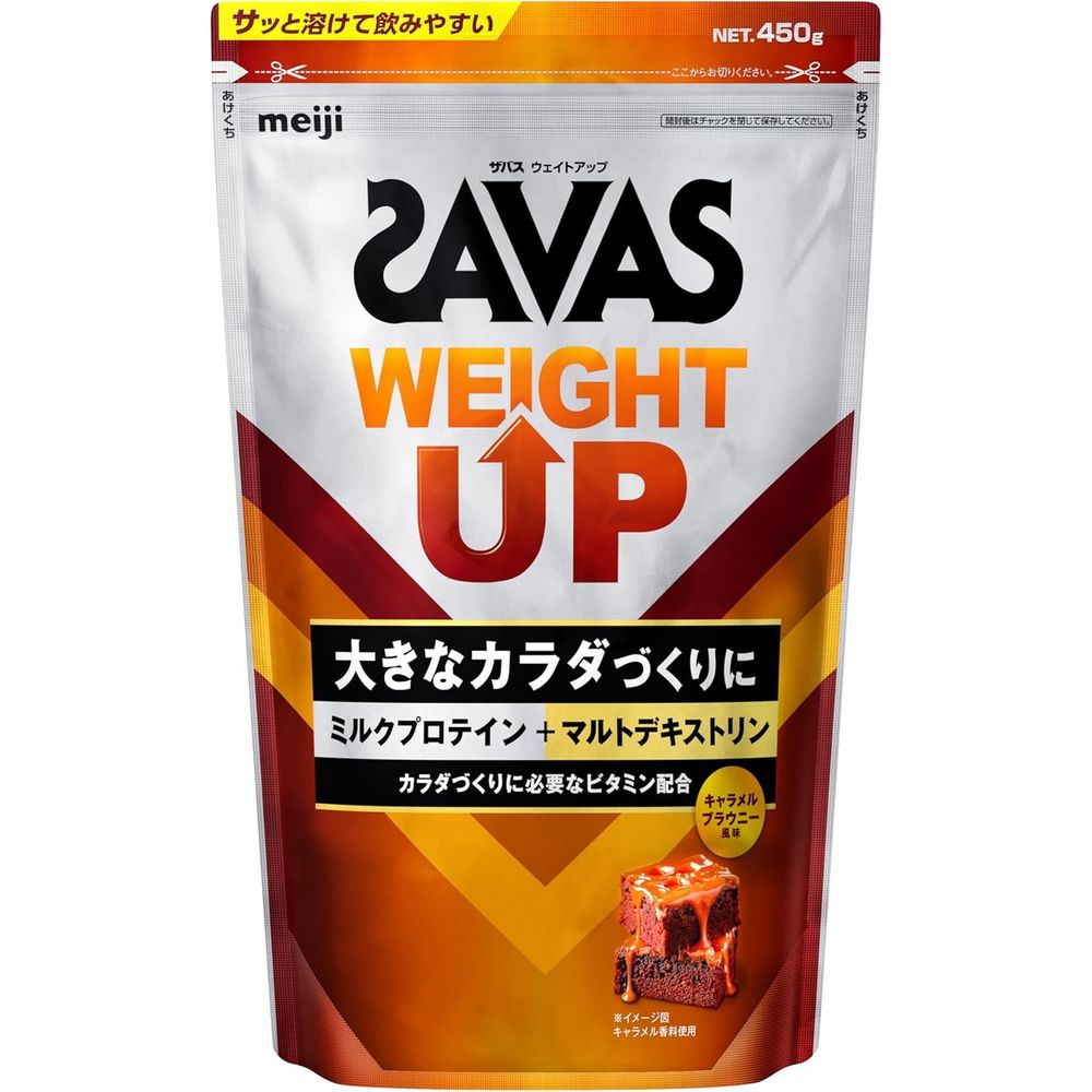 SAVAS Weight Up 焦糖布朗尼口味 450克