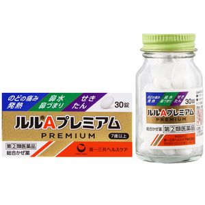 【指定第2類醫藥品】 LULU A Premium 30片裝【需確認】