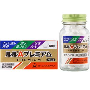 【지정 제2류 의약품】 루루 A 프리미엄 60정 【확인 필요】