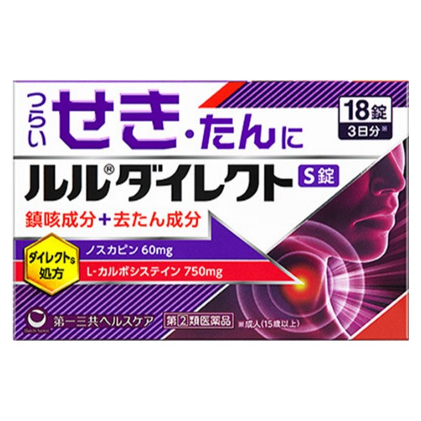 【指定第2類醫藥品】 LULU Direct S 片劑 18 片【需確認】