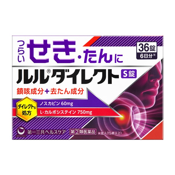 [指定第2類醫藥品] LULU Direct S 片劑 36 片裝[【需確認】]
