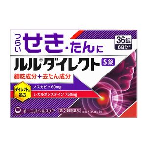 [指定第2類醫藥品] LULU Direct S 片劑 36 片裝[【需確認】]