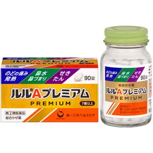 【指定第2類醫藥品】 LULU A Premium 90錠【需確認+】