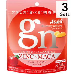[Set of 3] Gummina Natura Zinc Maca Apple Flavor (Approx. 5 day supply)