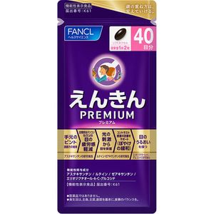 FANCL POWER VISION Premium 40-day supply (80 tablets)