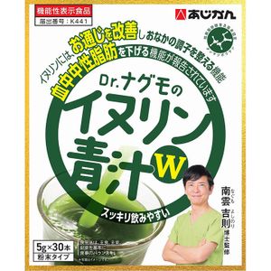Dr. Nagumo's Inulin Green Juice W 5g x 30 sticks