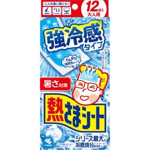 Netsusama Sheet for Adults (Extra Cooling Type) - 12 Sheets