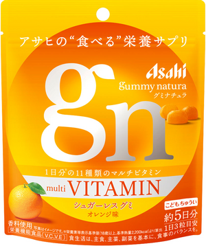 Gumminatura Multivitamin Orange Flavor (approximately 5 day supply)