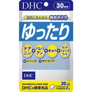 DHC Relaxing 30-day supply (60 tablets)