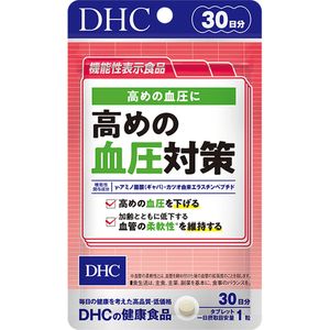 DHC High Blood Pressure Management Supplement (30-day supply, 30 tablets)