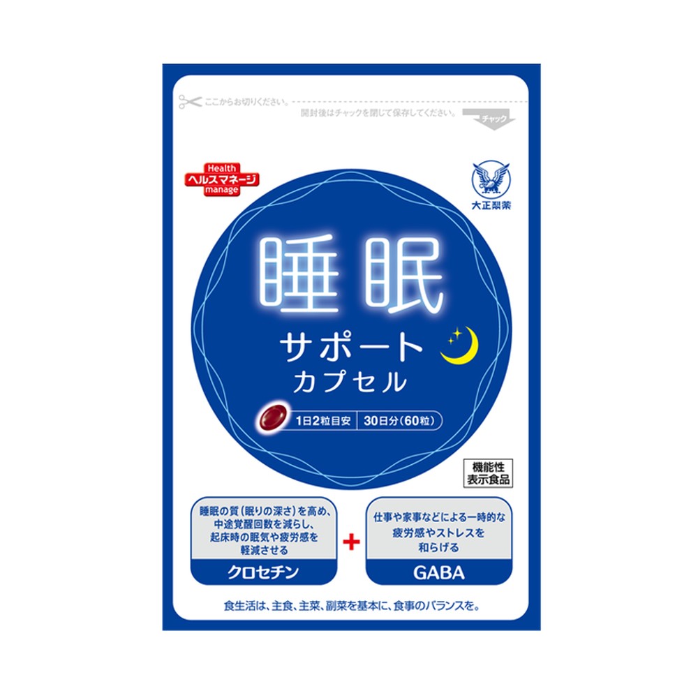セサミン EX 270粒(約90日分) ｜ ドコデモ
