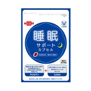 TAISHO Sleep Support Capsules a, 60 capsules (30-day supply)