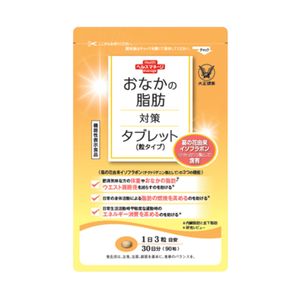 TAISHO 's Belly Fat Control Tablets (tablet type) 90 tablets (30-day supply)