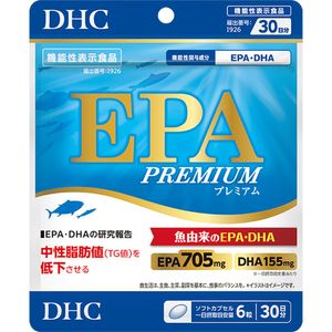 DHC EPA Premium 30-day supply (180 tablets)
