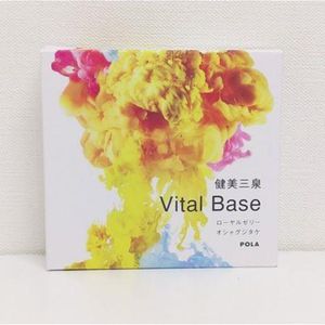 POLA KENBISANSEN Vital Base 180 tablets