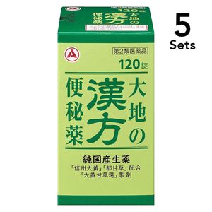 【5 개 세트】【제2류 의약품】 Alinamin Pharmaceutical 대지의 한방 변비약 120정