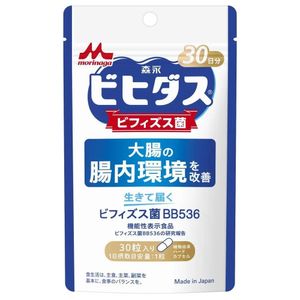 morinaga milk Live Bifidobacterium BB536, 30-day supply (30 tablets)