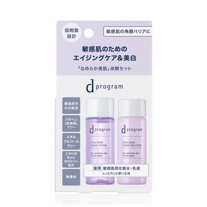 ชุดบำรุงผิว Vitalizing & Clear Set EX 18 มล. + 18 มล.
