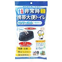 Emergency mobile stool toilet Benri pot one time set