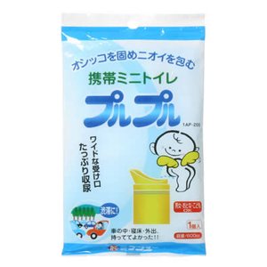簡9801 Yuiおまとめ商品 Ken'yu mobile mini toilet Purupuru ｜ DOKODEMO