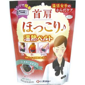 女士身体护理 暖颈肩加热腰带（BK）