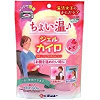 溫活女性身體護理 微溫凝膠暖暖包