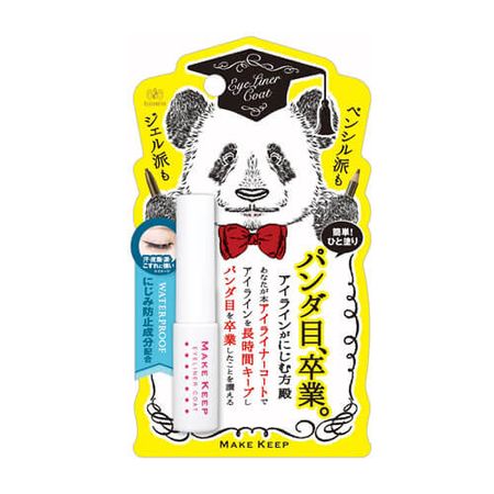 메이크 키프 아이라이너 코트 N 5ml