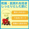 Atopico Skin Care Oil 30ml