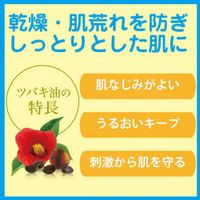 Atopico Oil Lotion 120 mL
