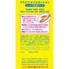 Atopico Oil Lotion 120ml